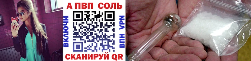 Мефедрон Невельск