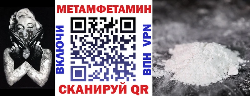 наркотики кракен сайт АМФЕТАМИН Premium Невельск
