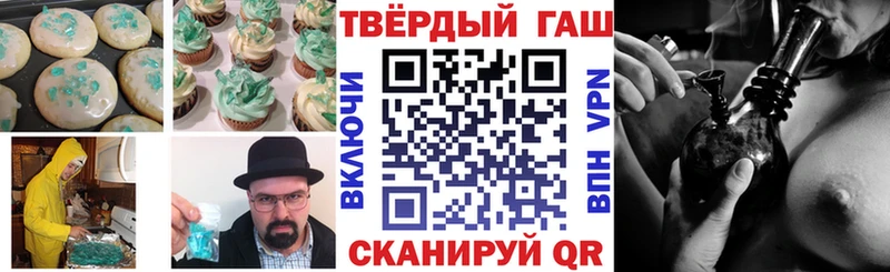 Cannafood марихуана  ссылка на мегу как зайти  Невельск  закладки 