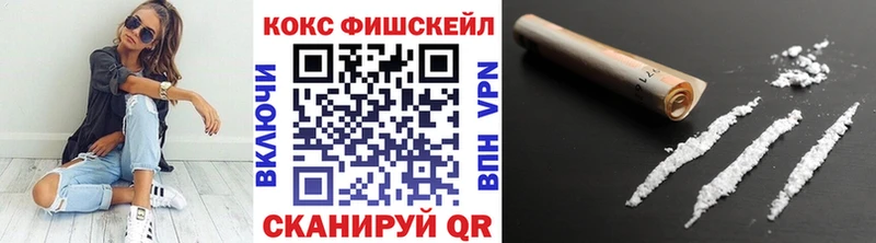 Cocaine Эквадор  Невельск 