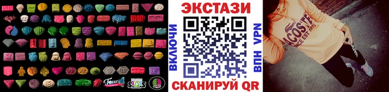 Ecstasy MDMA  Невельск 