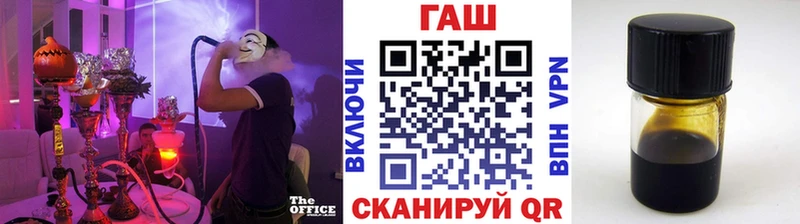 omg ссылки  Невельск  Гашиш Cannabis 