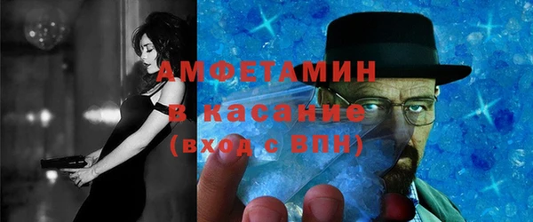 альфа пвп Лихославль