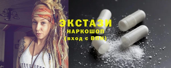 кокаин Лиски