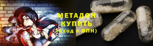 марихуана Магадан