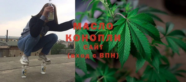 кокаин Лиски