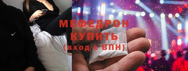 альфа пвп Лихославль