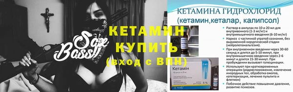 альфа пвп Лихославль