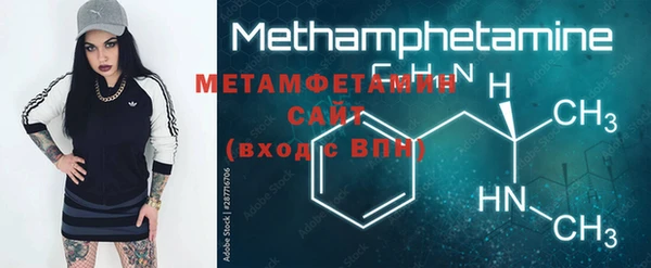 метадон Лагань