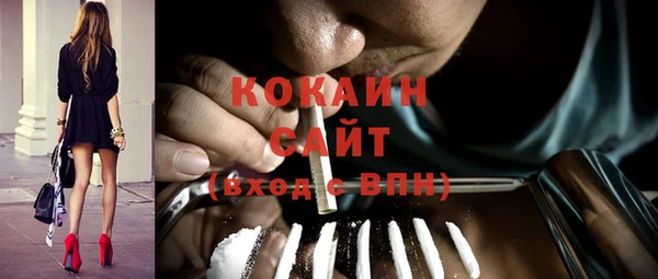 альфа пвп Лихославль