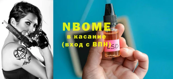 кокаин Лиски