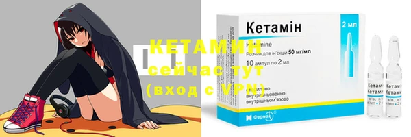 альфа пвп Лихославль