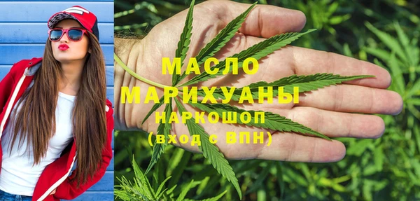 кокаин Лиски
