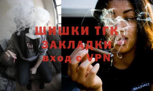 кокаин Лиски