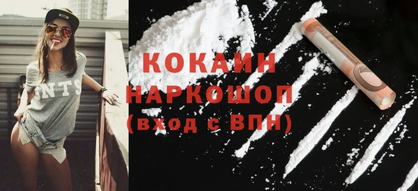 кокаин Лиски