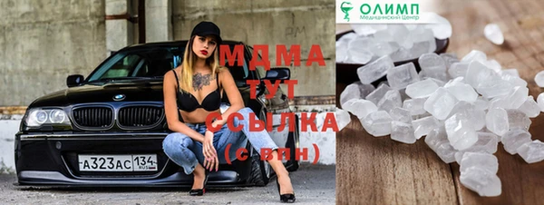 альфа пвп Лихославль