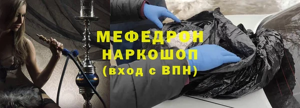 мет Майский