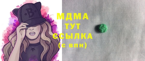 альфа пвп Лихославль
