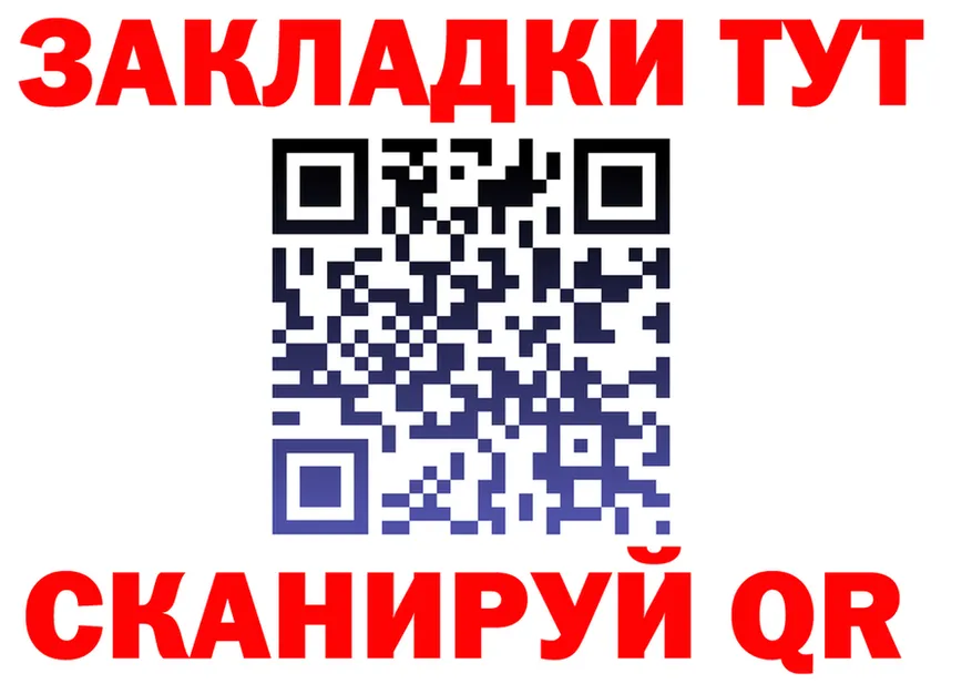 МЕФ мука зеркало это MEGA Невельск