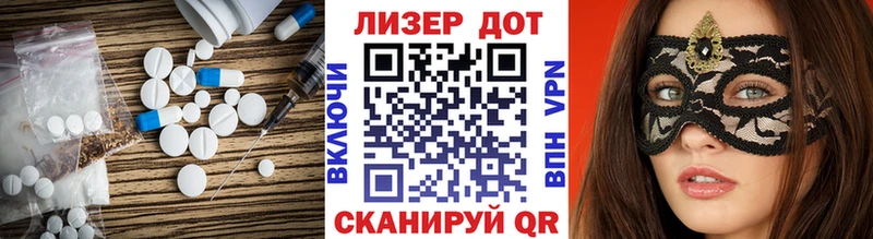 Лсд 25 экстази ecstasy  даркнет официальный сайт  Невельск  где купить наркотик 
