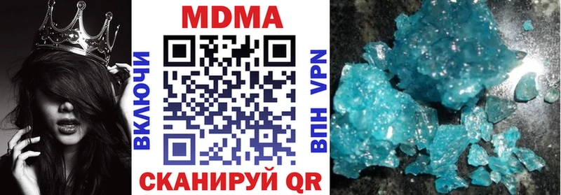 блэк спрут зеркало  Невельск  MDMA VHQ  наркота 