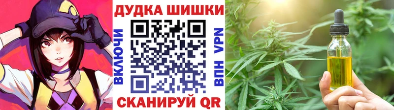 Марихуана семена  закладка  Невельск 